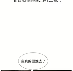 Page 1178 of 继母 Chinese Rsiky - preview thumbnail