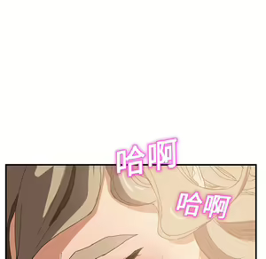 Page 1190 of 继母 Chinese Rsiky - preview thumbnail