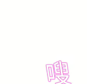 Page 1193 of 继母 Chinese Rsiky - preview thumbnail