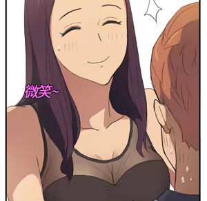 Page 12 of 继母 Chinese Rsiky - preview thumbnail