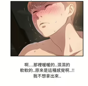 Page 1202 of 继母 Chinese Rsiky - preview thumbnail