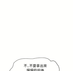 Page 1203 of 继母 Chinese Rsiky - preview thumbnail