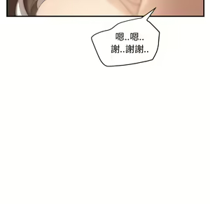 Page 1205 of 继母 Chinese Rsiky - preview thumbnail
