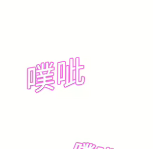 Page 1206 of 继母 Chinese Rsiky - preview thumbnail