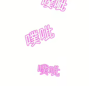 Page 1207 of 继母 Chinese Rsiky - preview thumbnail