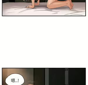 Page 1209 of 继母 Chinese Rsiky - preview thumbnail