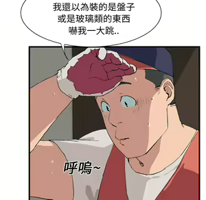 Page 121 of 继母 Chinese Rsiky - preview thumbnail