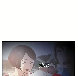 Page 1234 of 继母 Chinese Rsiky - preview thumbnail