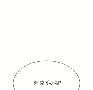 Page 1249 of 继母 Chinese Rsiky - preview thumbnail