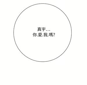 Page 1266 of 继母 Chinese Rsiky - preview thumbnail