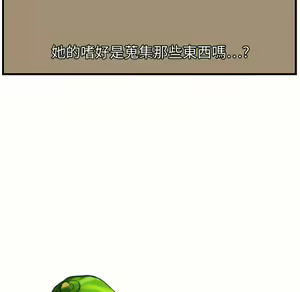 Page 127 of 继母 Chinese Rsiky - preview thumbnail