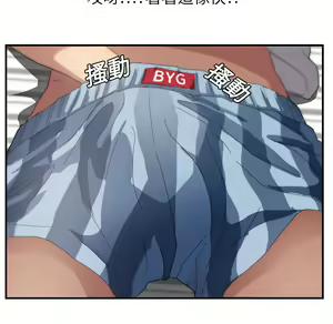 Page 1278 of 继母 Chinese Rsiky - preview thumbnail