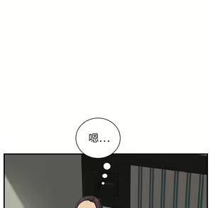 Page 1286 of 继母 Chinese Rsiky - preview thumbnail