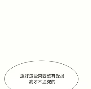 Page 129 of 继母 Chinese Rsiky - preview thumbnail