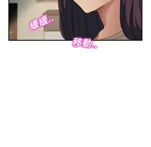 Page 1298 of 继母 Chinese Rsiky - preview thumbnail