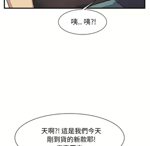 Page 13 of 继母 Chinese Rsiky - preview thumbnail