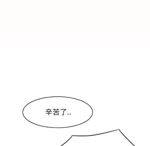 Page 133 of 继母 Chinese Rsiky - preview thumbnail