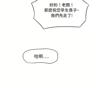 Page 134 of 继母 Chinese Rsiky - preview thumbnail