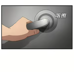 Page 135 of 继母 Chinese Rsiky - preview thumbnail