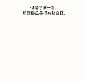 Page 136 of 继母 Chinese Rsiky - preview thumbnail
