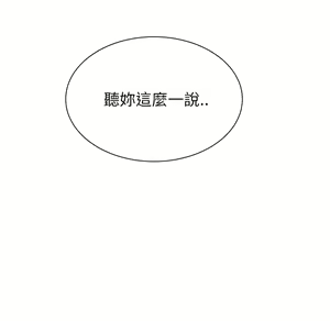 Page 1381 of 继母 Chinese Rsiky - preview thumbnail