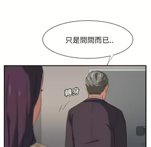 Page 1402 of 继母 Chinese Rsiky - preview thumbnail