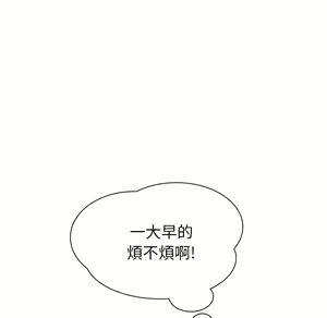 Page 1408 of 继母 Chinese Rsiky - preview thumbnail