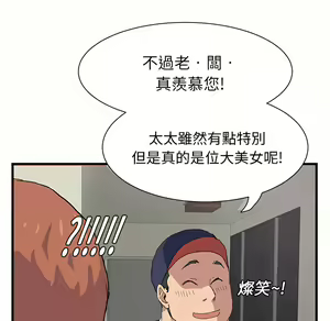 Page 141 of 继母 Chinese Rsiky - preview thumbnail