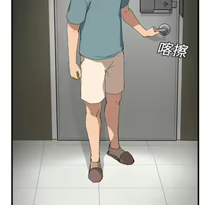 Page 145 of 继母 Chinese Rsiky - preview thumbnail