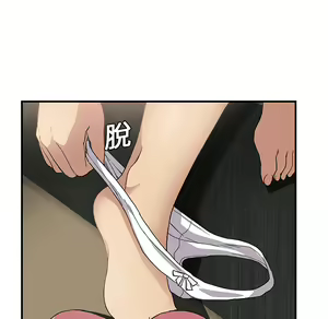 Page 1474 of 继母 Chinese Rsiky - preview thumbnail