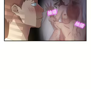 Page 1498 of 继母 Chinese Rsiky - preview thumbnail