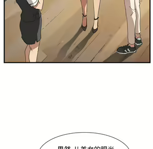 Page 15 of 继母 Chinese Rsiky - preview thumbnail