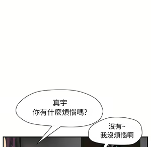 Page 1505 of 继母 Chinese Rsiky - preview thumbnail