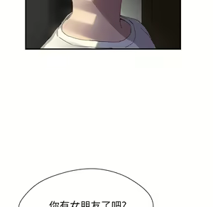 Page 1508 of 继母 Chinese Rsiky - preview thumbnail