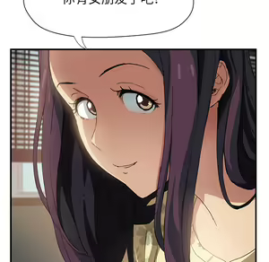 Page 1509 of 继母 Chinese Rsiky - preview thumbnail