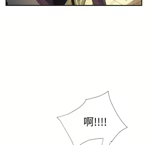 Page 1510 of 继母 Chinese Rsiky - preview thumbnail