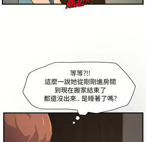 Page 151 of 继母 Chinese Rsiky - preview thumbnail