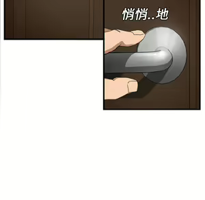 Page 154 of 继母 Chinese Rsiky - preview thumbnail