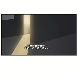 Page 155 of 继母 Chinese Rsiky - preview thumbnail