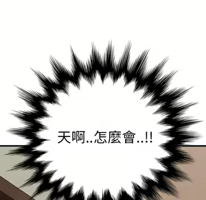 Page 160 of 继母 Chinese Rsiky - preview thumbnail