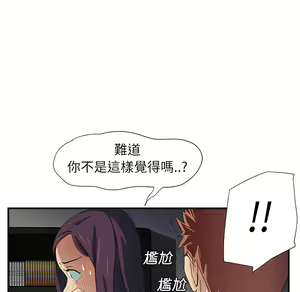 Page 1605 of 继母 Chinese Rsiky - preview thumbnail