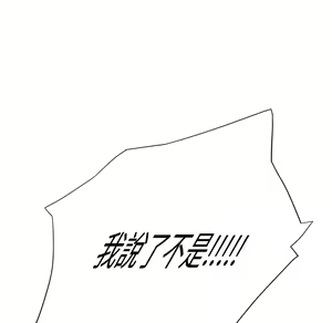 Page 1607 of 继母 Chinese Rsiky - preview thumbnail