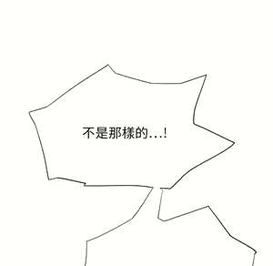 Page 1609 of 继母 Chinese Rsiky - preview thumbnail