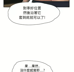 Page 1634 of 继母 Chinese Rsiky - preview thumbnail
