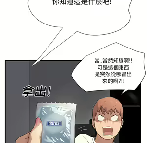 Page 1669 of 继母 Chinese Rsiky - preview thumbnail