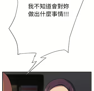 Page 1678 of 继母 Chinese Rsiky - preview thumbnail