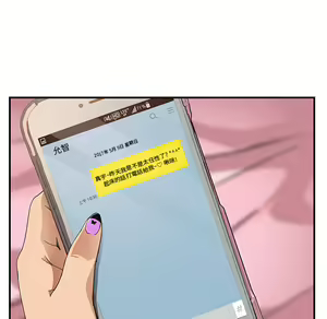 Page 1700 of 继母 Chinese Rsiky - preview thumbnail