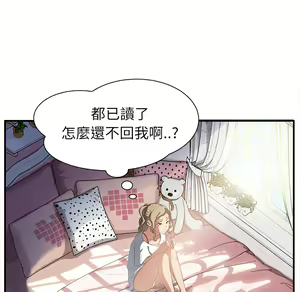 Page 1702 of 继母 Chinese Rsiky - preview thumbnail