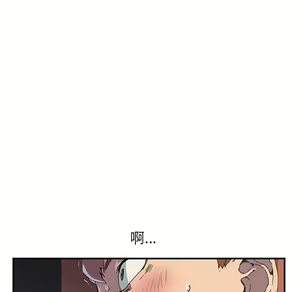 Page 175 of 继母 Chinese Rsiky - preview thumbnail