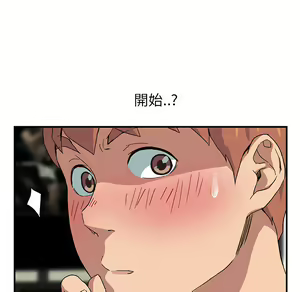 Page 1756 of 继母 Chinese Rsiky - preview thumbnail